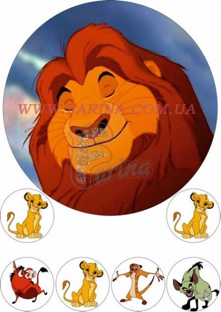 Картинка Король Лев №2< фото цена